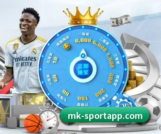 MK体育 APP 深度功能 | MKsports